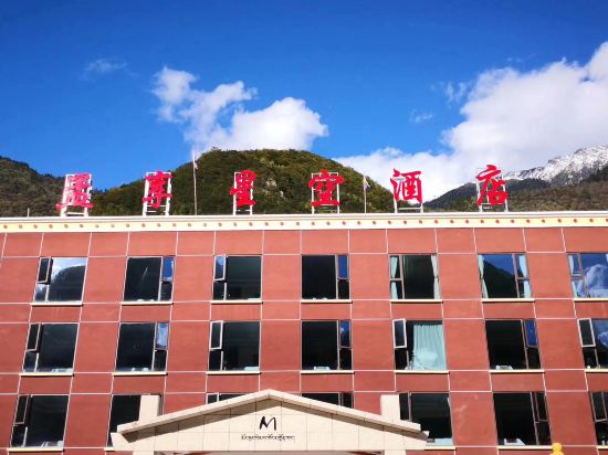 Mengxian Star Hotel in Aba, People's Republic of China