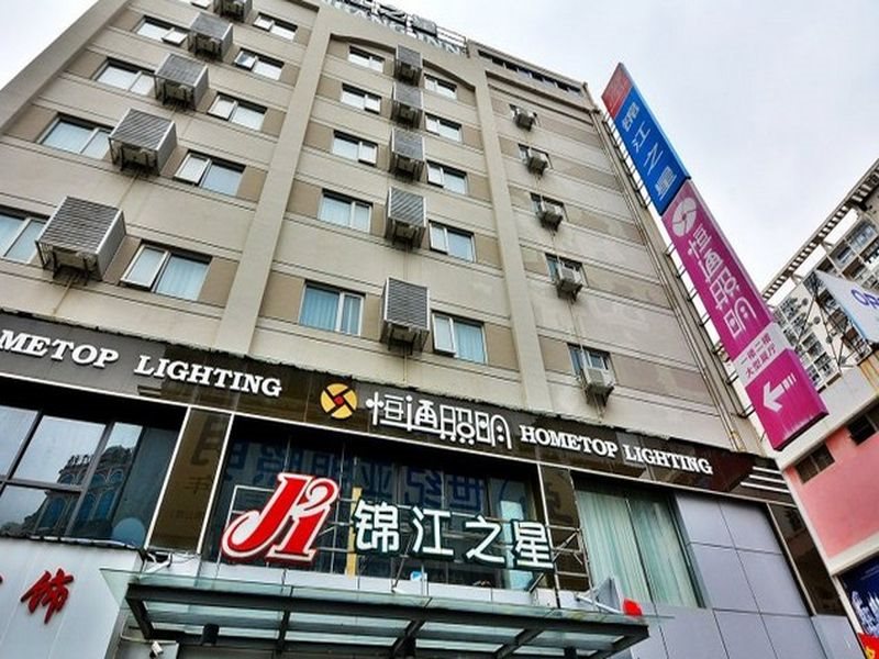Kangya Hotel - last minute hotel in Xiamen