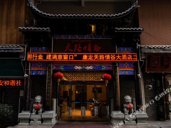 Tianlu Qinggu Hotel in Kangding, People's Republic of China