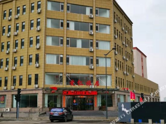 Datong airen hotel - carbon neutral hotel in Datong