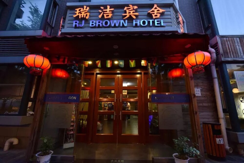 RJ Brown Hotel - last minute hotel in Beijing