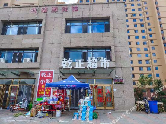Xinfuyuan Hotel - last minute hotel in Chengde
