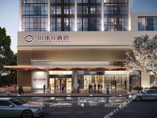 Shanshui S Hotel — hotel in Chonglong