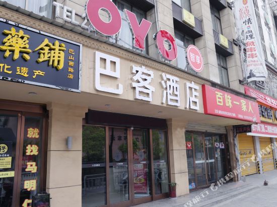 OYO ankangba hotel - last minute hotel in Ankang