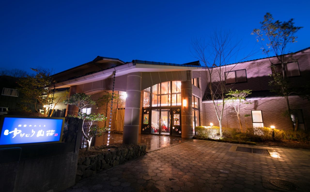 Yukemuri Sanso - carbon neutral hotel in Yufu