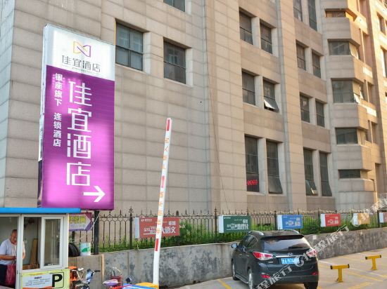 Jiayihotel - last minute hotel in Weifang