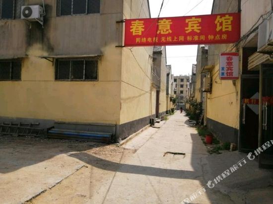 Jining Chunyi Hotel - last minute hotel in Zoucheng