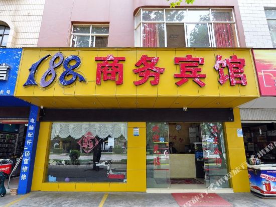 188 Business Hotel in Qujing, People's Republic of China