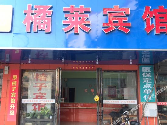 Julai Hotel - last minute hotel in Hefei