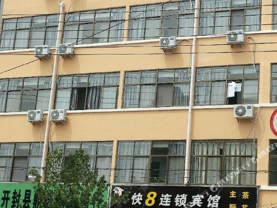 Fast 8 chain Hotel - last minute hotel in Kaifeng