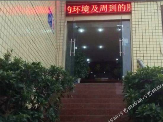 Haojing Business Hotel — hotel in Neijiang