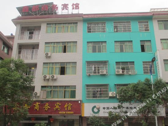 Shiqian Xindu Business Hotel in Shiqian, People's Republic of China