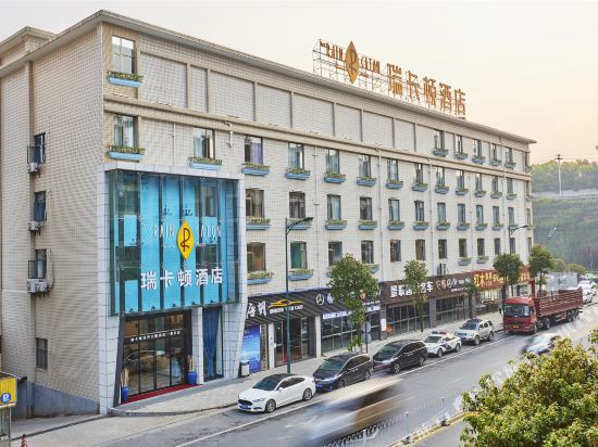 Ricardon Hotel - last minute hotel in Changsha