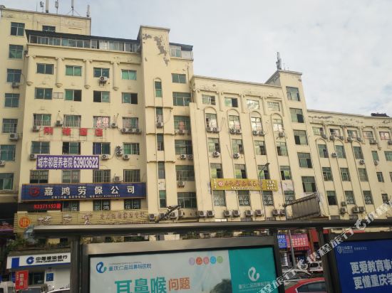 Gangyuan Hotel in Chongqing, People's Republic of China