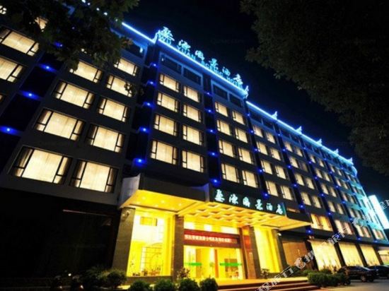 Wuyuan Scenic Hotel in Wuyuan, People's Republic of China