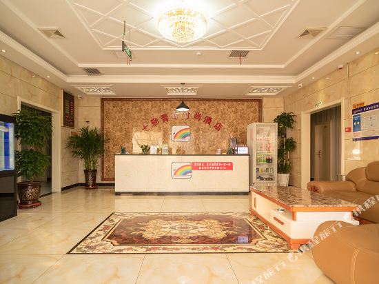 Anyang Colorful Youth Fashion Hotel - last minute hotel in Anyang