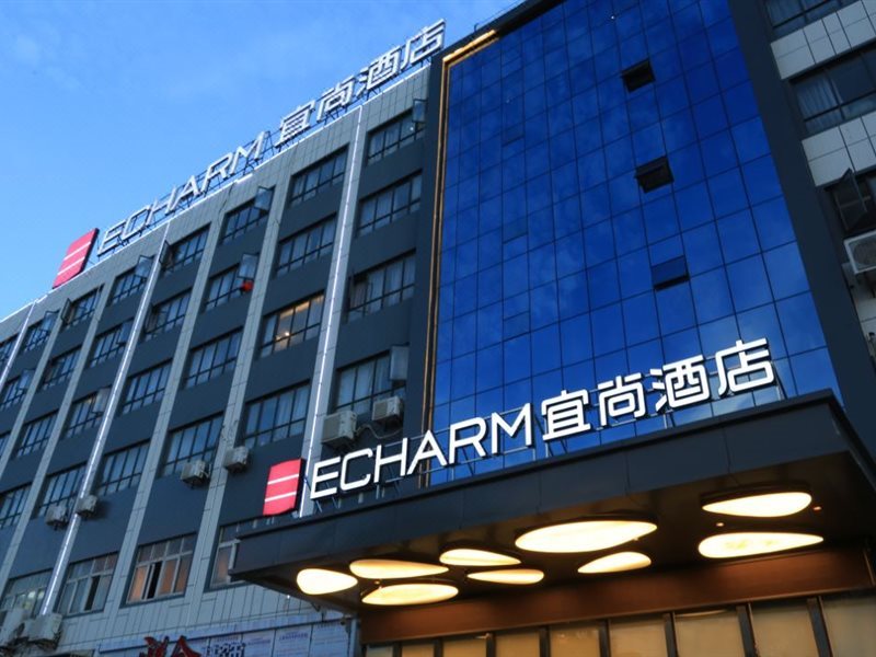 Echarm Hotel - carbon neutral hotel in Xiaogan