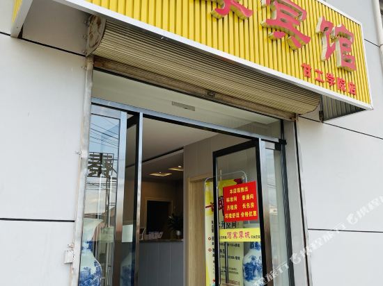 Chengji Hotel - last minute hotel in Tianshui