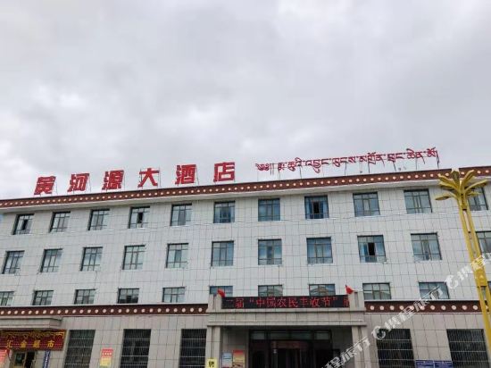 Maduo Yellow River source Hotel — hotel in Machali