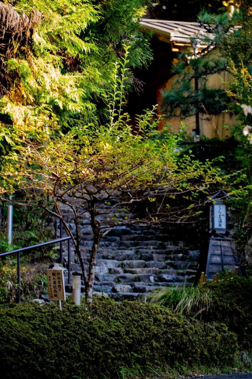 くらま温泉 — 4-Star Luxury Hotel in Kyoto, Japan