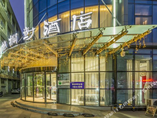 Palm Tree Hotel in Zhengzhou, People's Republic of China