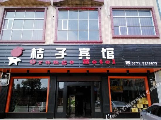 Orange Hotel - carbon neutral hotel in Dafeng