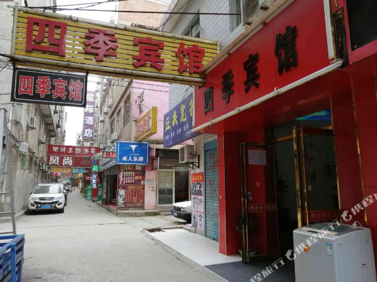 Sijibinguan - carbon neutral hotel in Xi'an