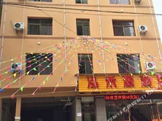 Hongheyuan Hotel in Lin'an, People's Republic of China