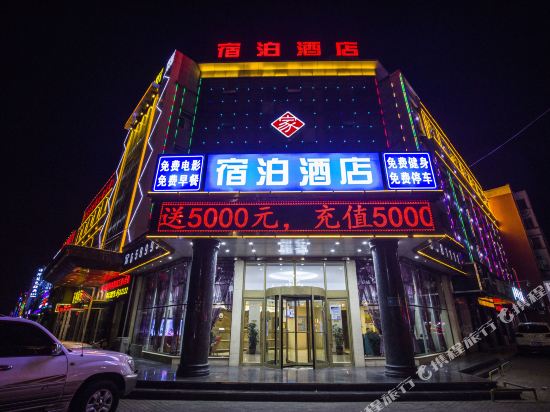 PingluosuboHotel — hotel in Pingluo Chengguanzhen