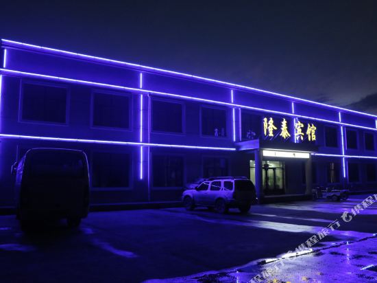 Longtai Inn — hotel in Zhalantun