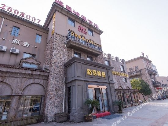 Luyi Chengbao Hotel Tongling — hotel in Wusong
