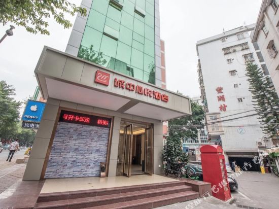 Joys Hotel - last minute hotel in Huizhou