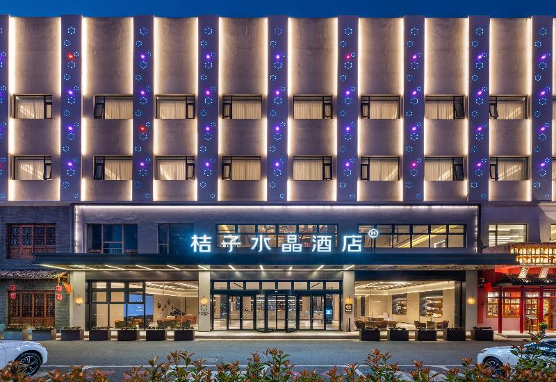 Crystal Orange Hotel Suzhou Xiangcheng — 4-Star Luxury Hotel in Suzhou, People's Republic of China