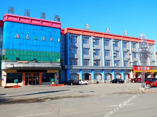 Shangzhi Hotel — hotel in Shangzhi