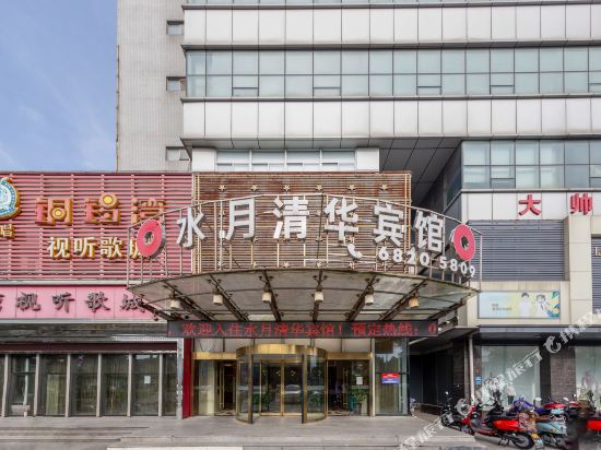 Shuiyue Qinghua Hotel in Changzhou, People's Republic of China