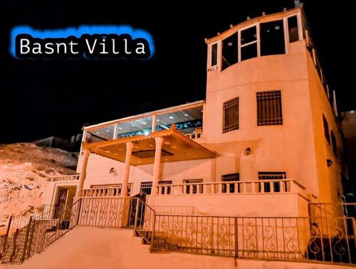Basant Villa — Petra — photo 2