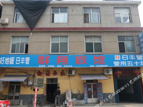 Qunxiang Hotel Linyi - last minute hotel in Linyi