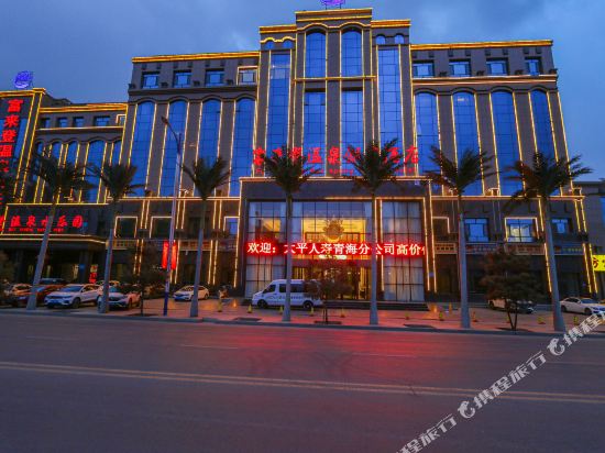 Fulaideng Hot Spring Holiday Hotel in Zhangye, People's Republic of China
