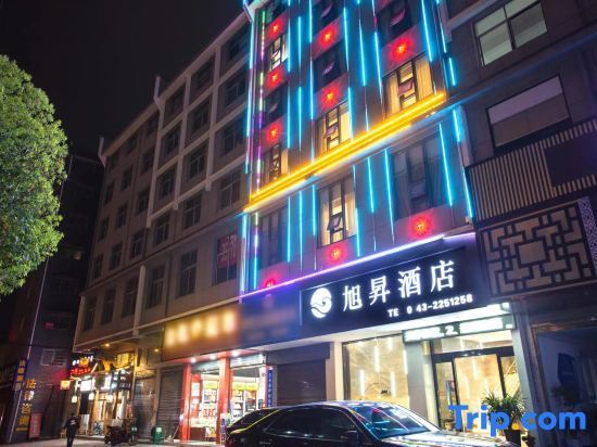 Xusheng Hotel in Qianzhou, People's Republic of China