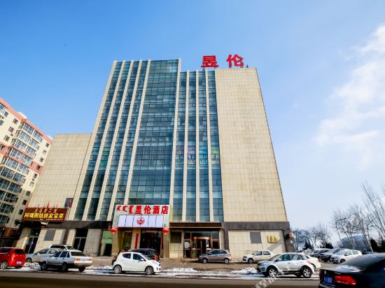 Yulun Hotel - last minute hotel in Hohhot