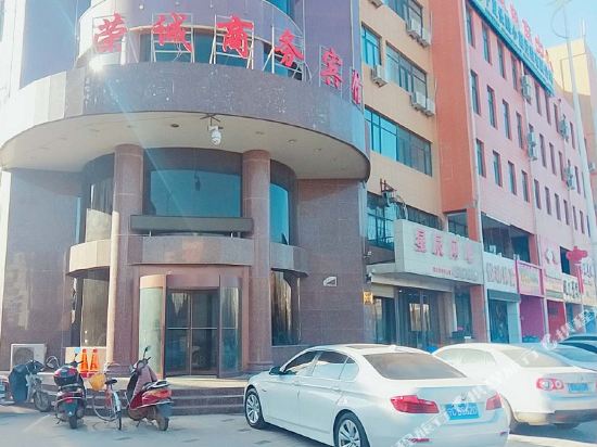 Rongcheng Business Hotel — hotel in Yuhai