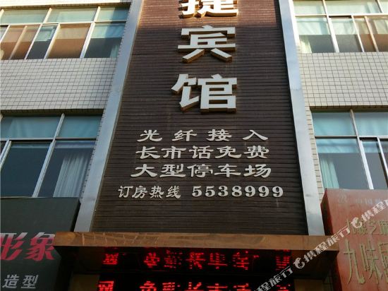 TianRuiExpPessHotei in Shahe, People's Republic of China