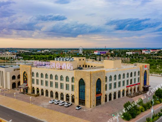 North West Story Scenario Experience Creative Hotel in Zhongwei, People's Republic of China