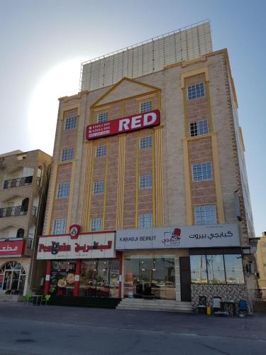 Red 20 Tag Salalah in Salalah, Oman