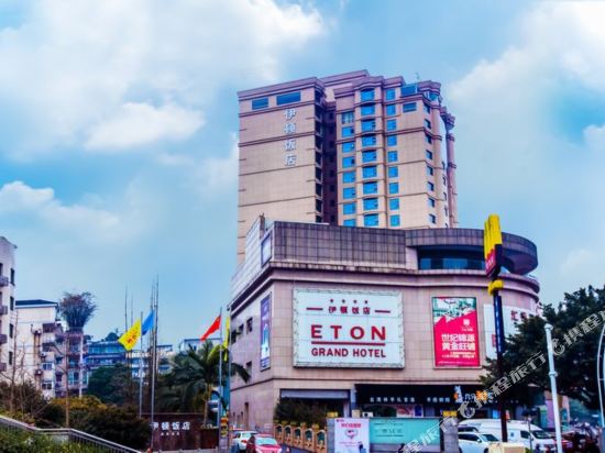 Eton Hotel — Luzhou — photo 3