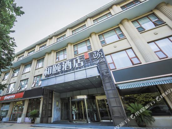 Yitel - last minute hotel in Nanjing