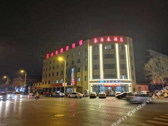 YuTaichun hotel in Tianjin, People's Republic of China