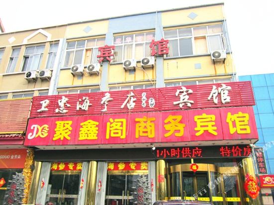 Mengyin juxinge Business Hotel — hotel in Mengyin