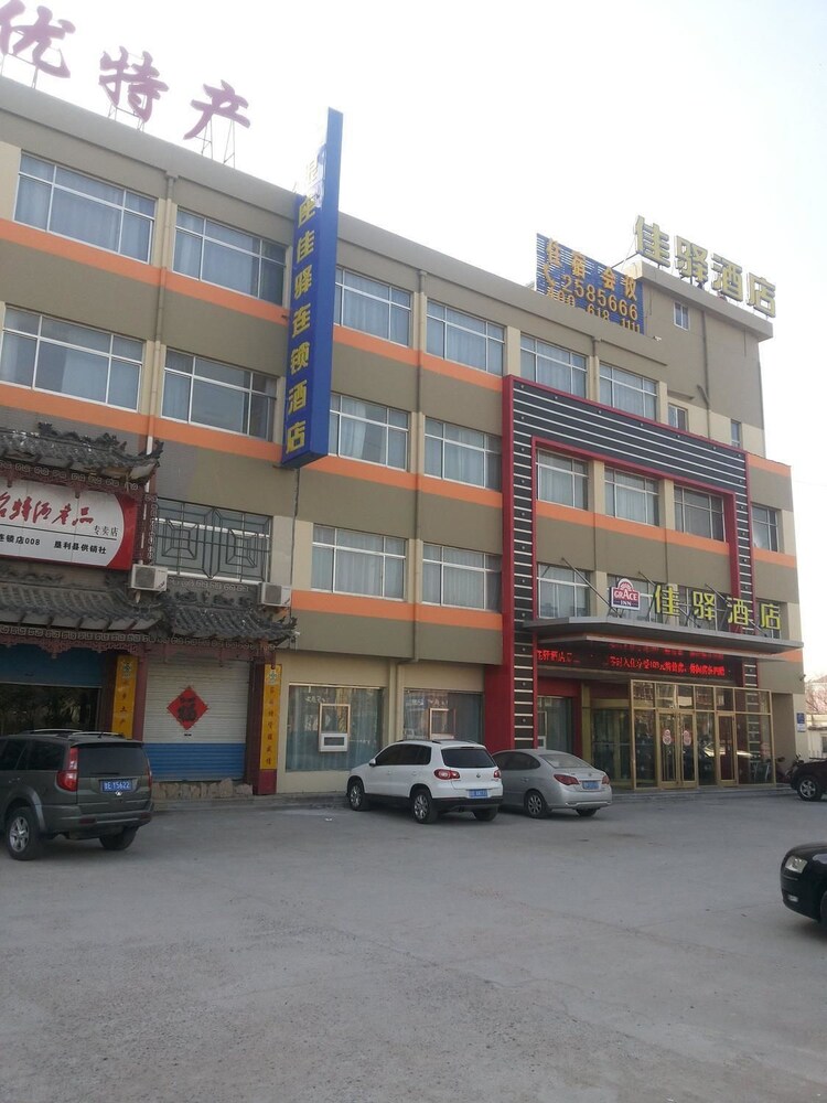 Jiayi Hotel — hotel in Shengli