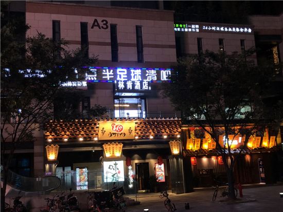 Lincoln Hotel - last minute hotel in Changsha